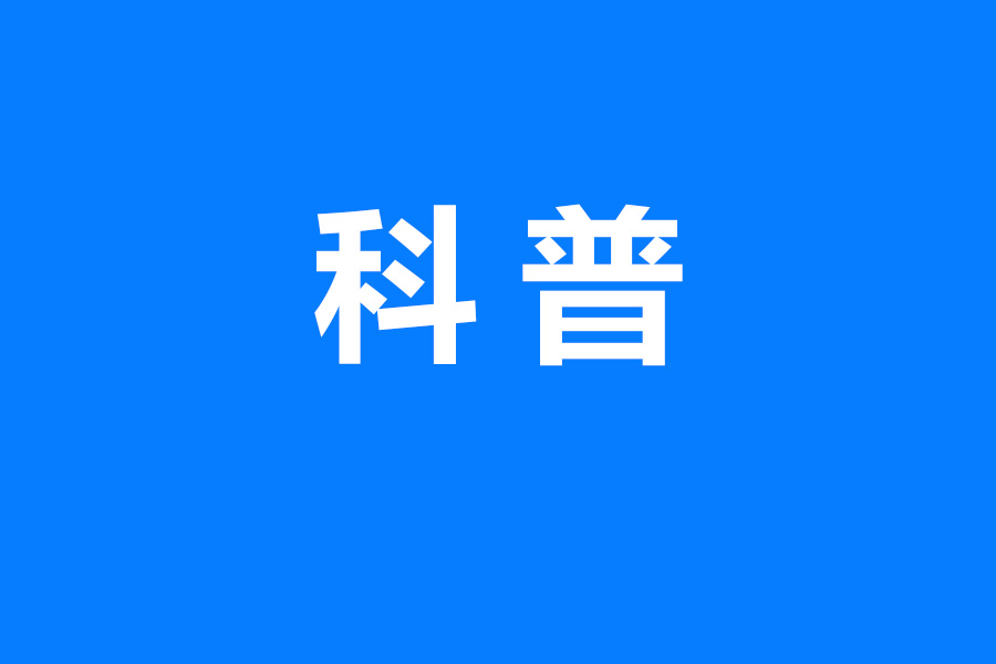 怎么預防白內障？